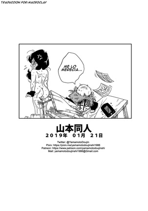 RAPE THE HEROINE! | Violar a la Heroína - Videl Page #19