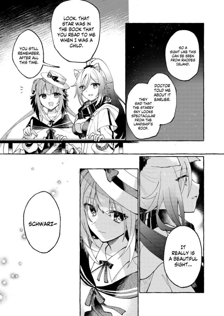 Aru Hoshi ni Sasageru