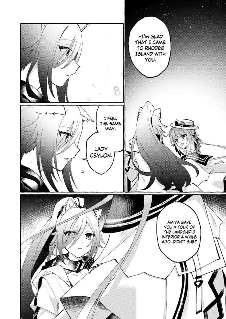 Aru Hoshi ni Sasageru