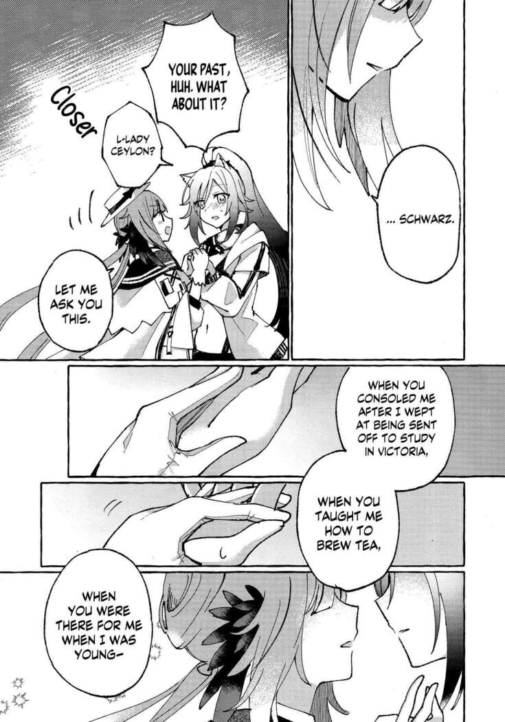 Aru Hoshi ni Sasageru