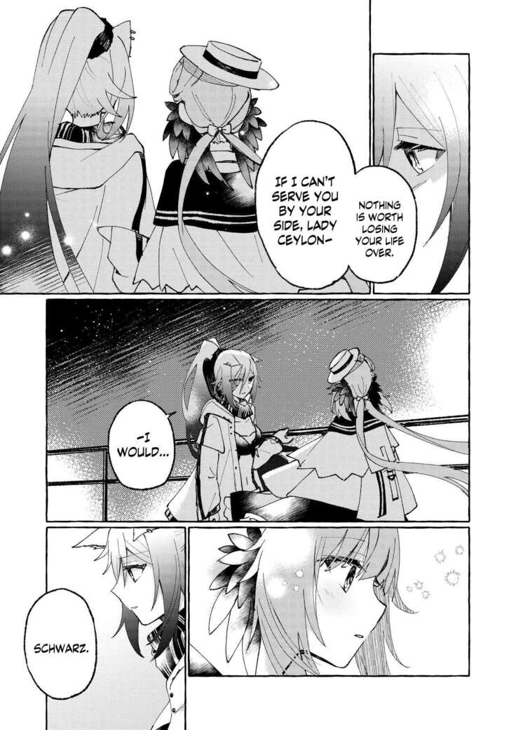Aru Hoshi ni Sasageru