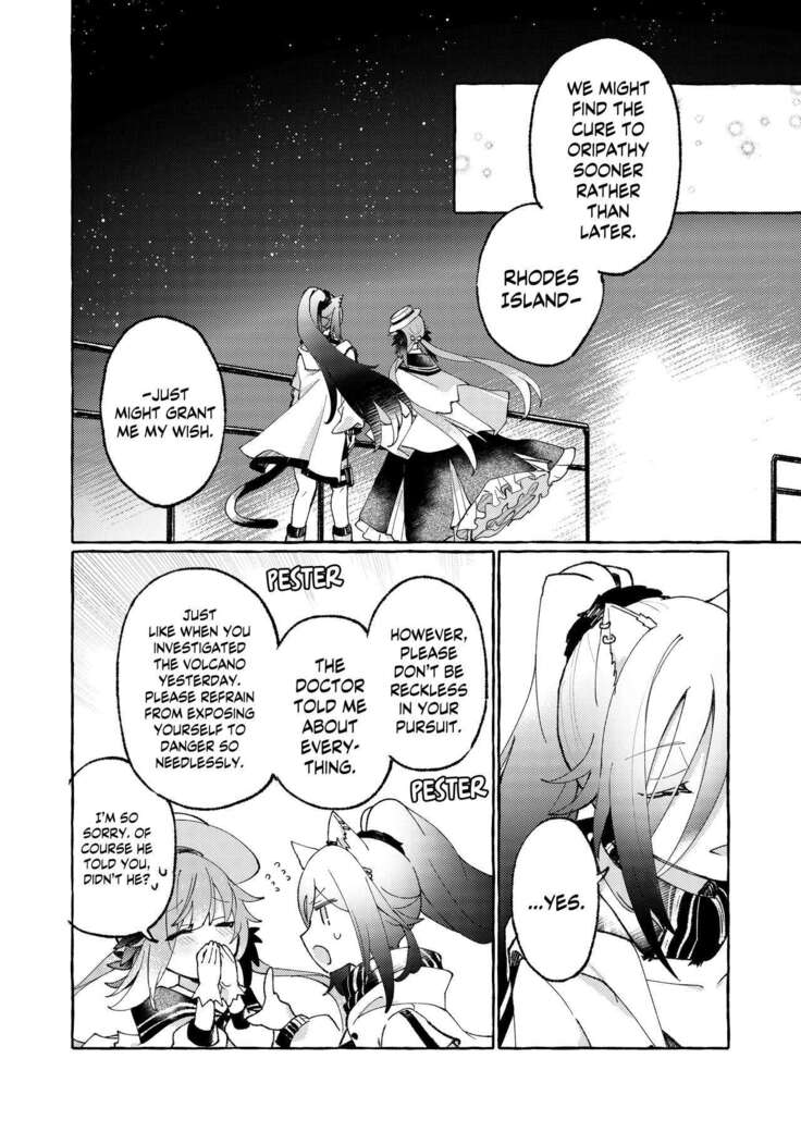 Aru Hoshi ni Sasageru