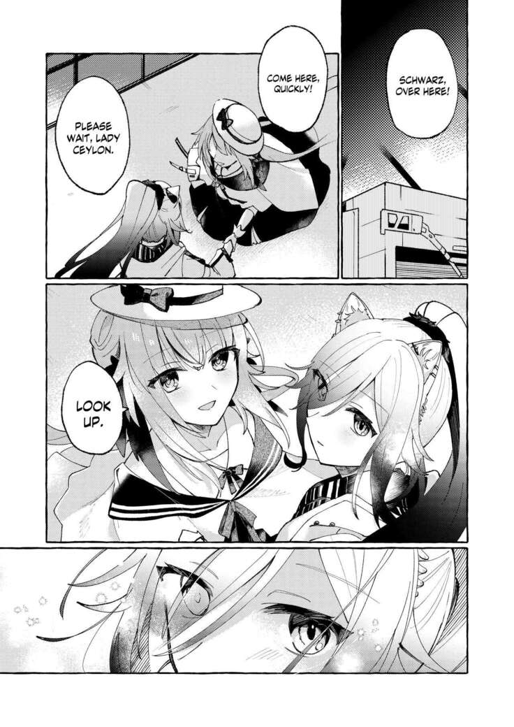 Aru Hoshi ni Sasageru