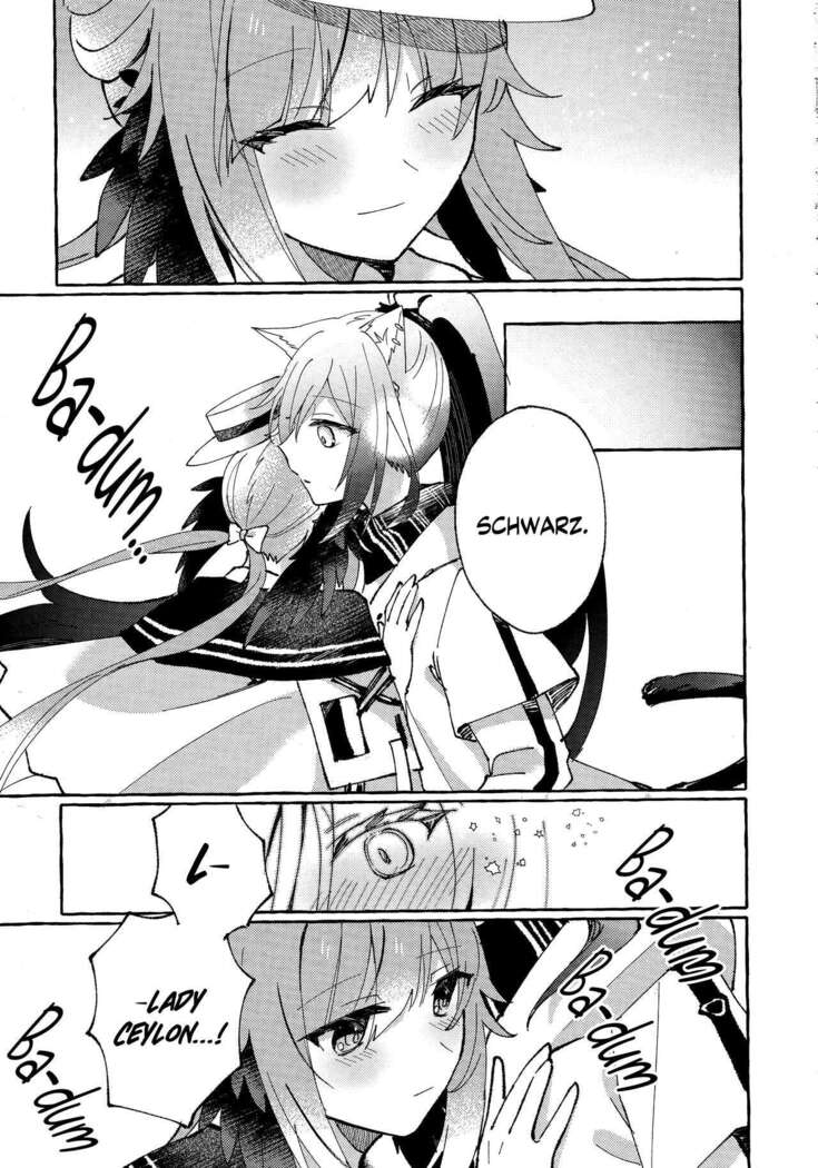 Aru Hoshi ni Sasageru