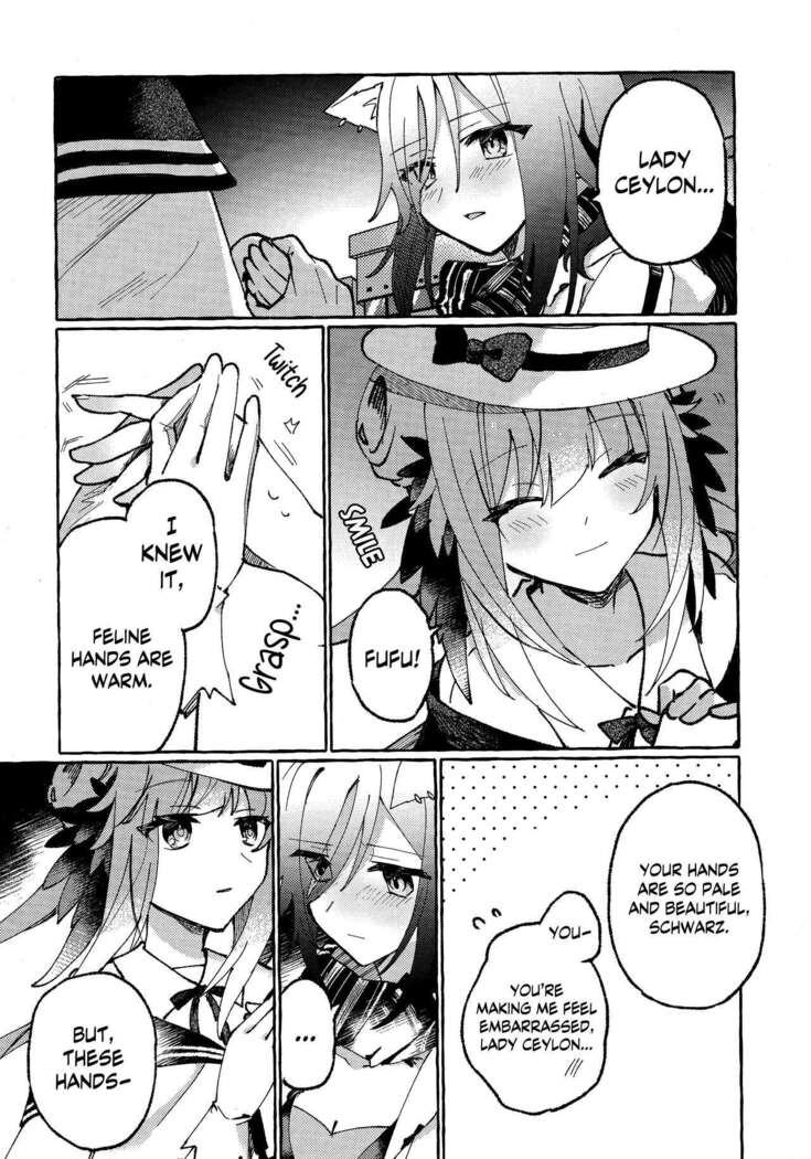 Aru Hoshi ni Sasageru