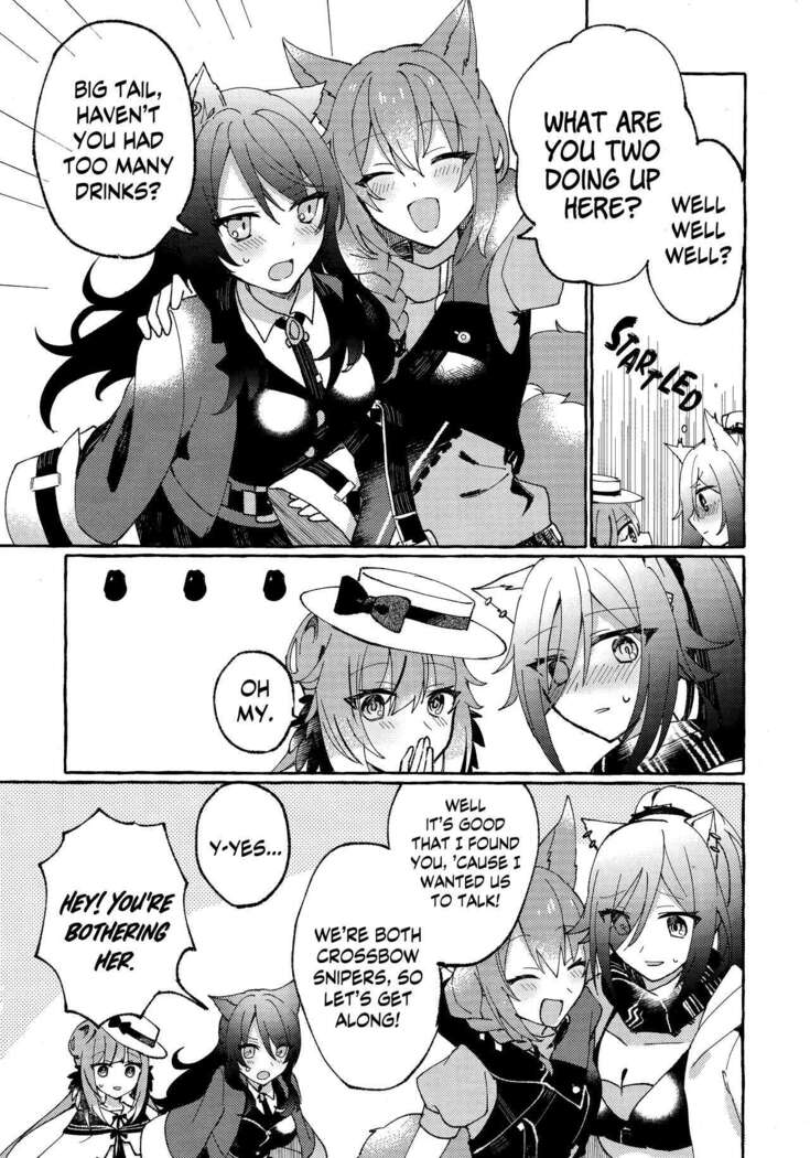 Aru Hoshi ni Sasageru
