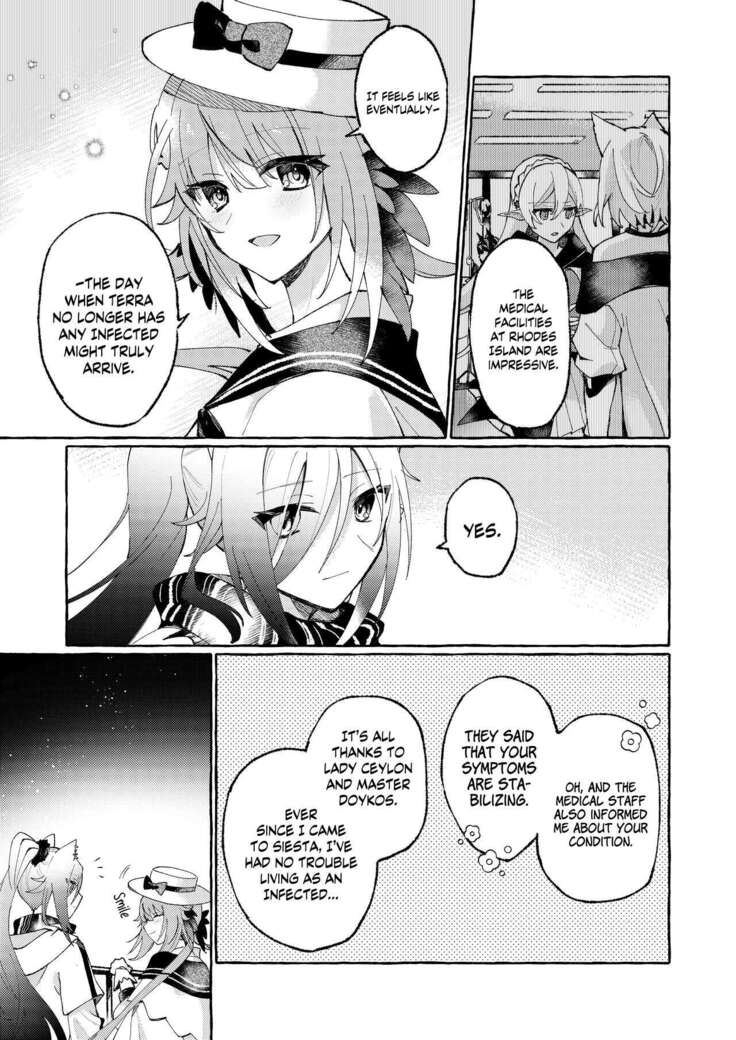 Aru Hoshi ni Sasageru