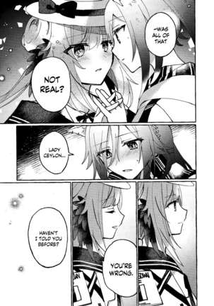 Aru Hoshi ni Sasageru Page #14