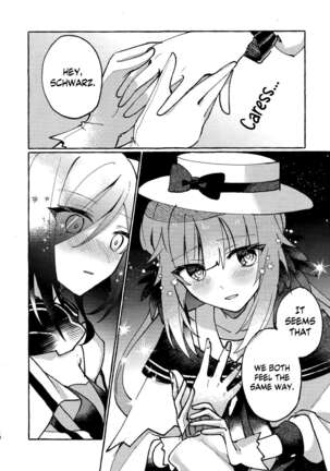 Aru Hoshi ni Sasageru Page #17