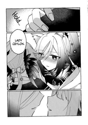 Aru Hoshi ni Sasageru Page #18