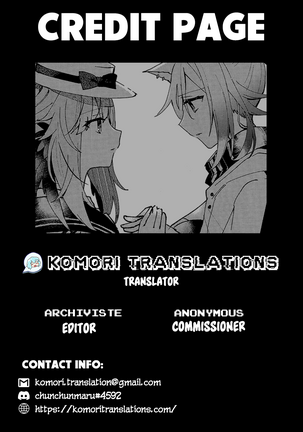 Aru Hoshi ni Sasageru Page #22