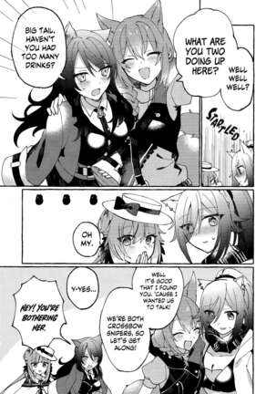 Aru Hoshi ni Sasageru Page #19