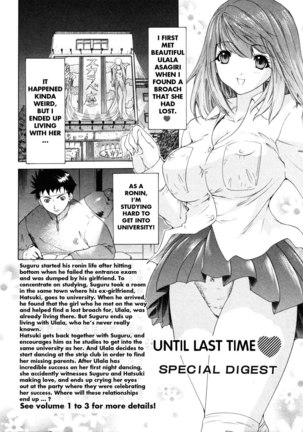Kininaru Roommate Vol4 - Chapter 9