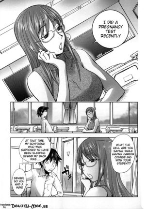 Sensei and Yamada-kun's Future Discussion - Page 1