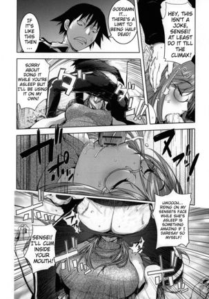 Sensei and Yamada-kun's Future Discussion - Page 10