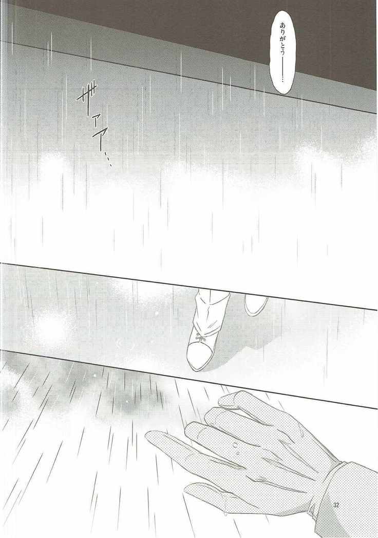 Drizzling Rain