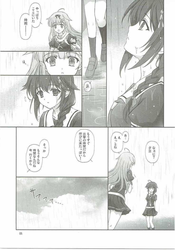 Drizzling Rain
