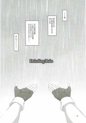 Image 5470140