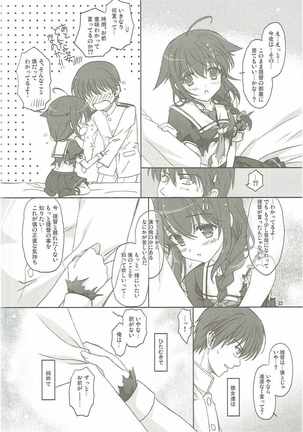 Drizzling Rain Page #21