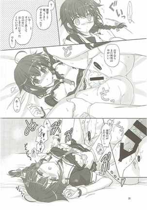 Drizzling Rain Page #27