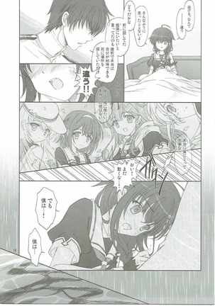 Drizzling Rain Page #18
