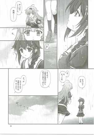 Image 5470142