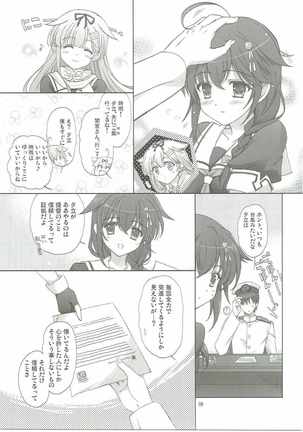 Image 5470146