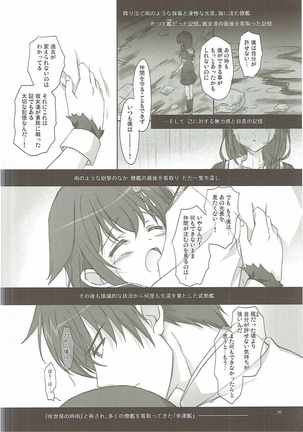 Drizzling Rain Page #19