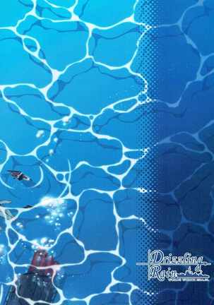 Drizzling Rain Page #40