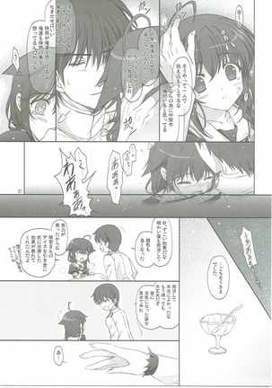 Drizzling Rain Page #20