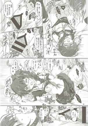 Drizzling Rain Page #29
