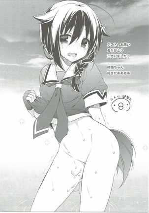 Drizzling Rain Page #36