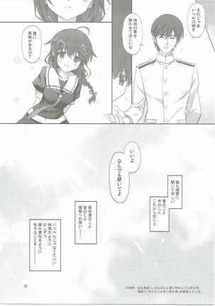 Drizzling Rain Page #34
