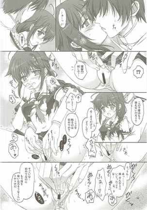 Drizzling Rain Page #23