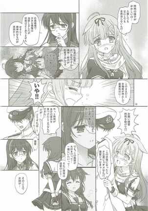 Drizzling Rain Page #15