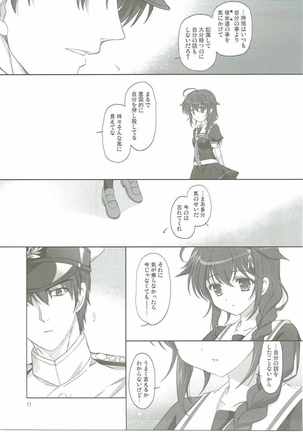 Image 5470147