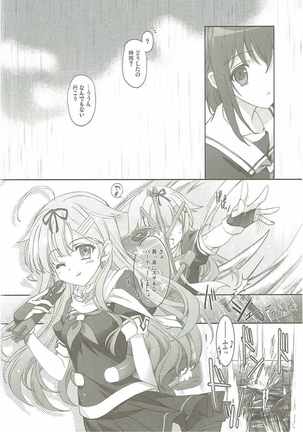 Image 5470144