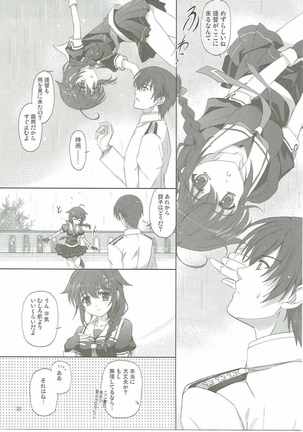 Drizzling Rain Page #32