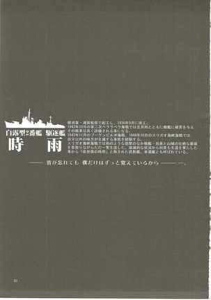 Image 5470139