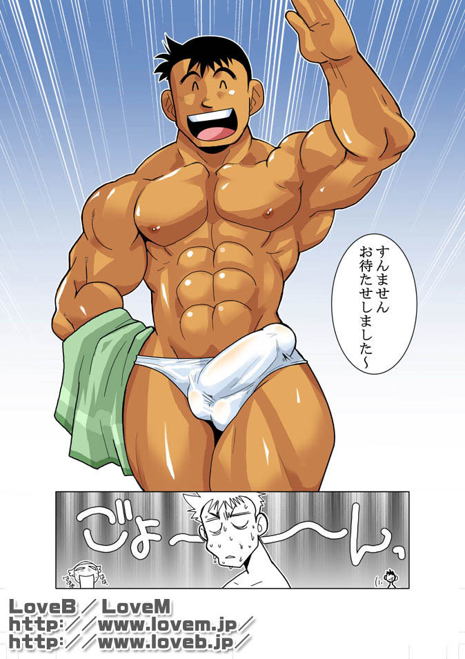 Tadokoro