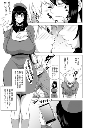 Image 5379958