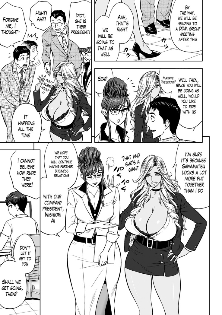 Gal Ane Shachou to Harem Office ~SEX wa Gyoumu ni Fukumimasu ka?~ Ch. 1-5