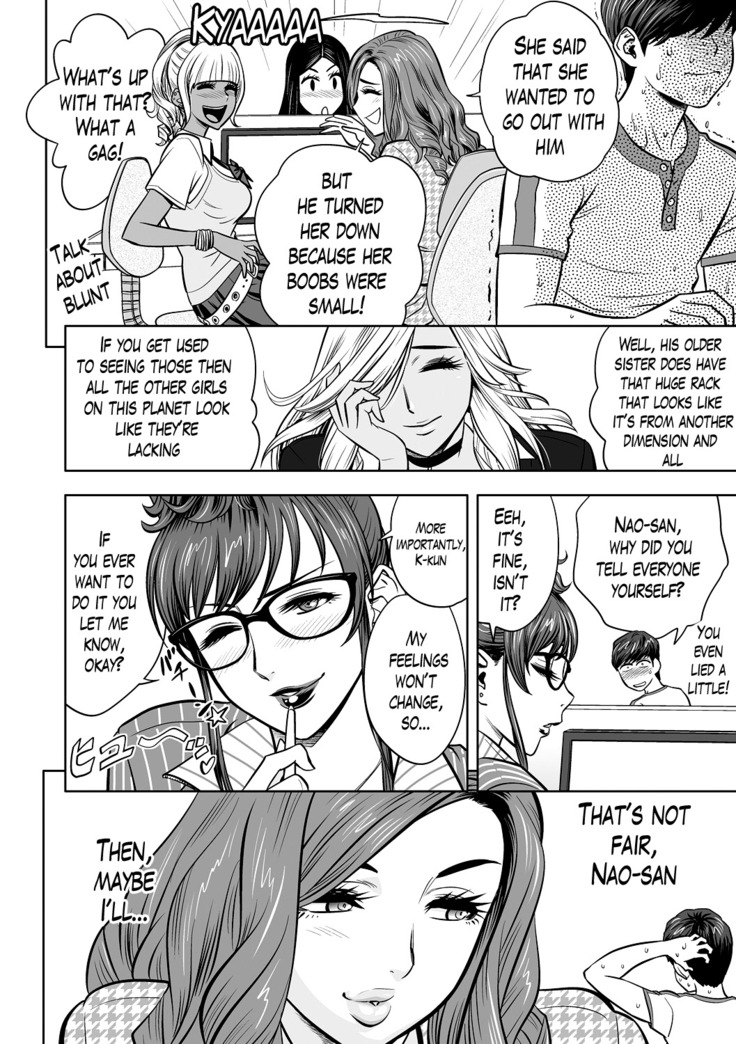 Gal Ane Shachou to Harem Office ~SEX wa Gyoumu ni Fukumimasu ka?~ Ch. 1-5
