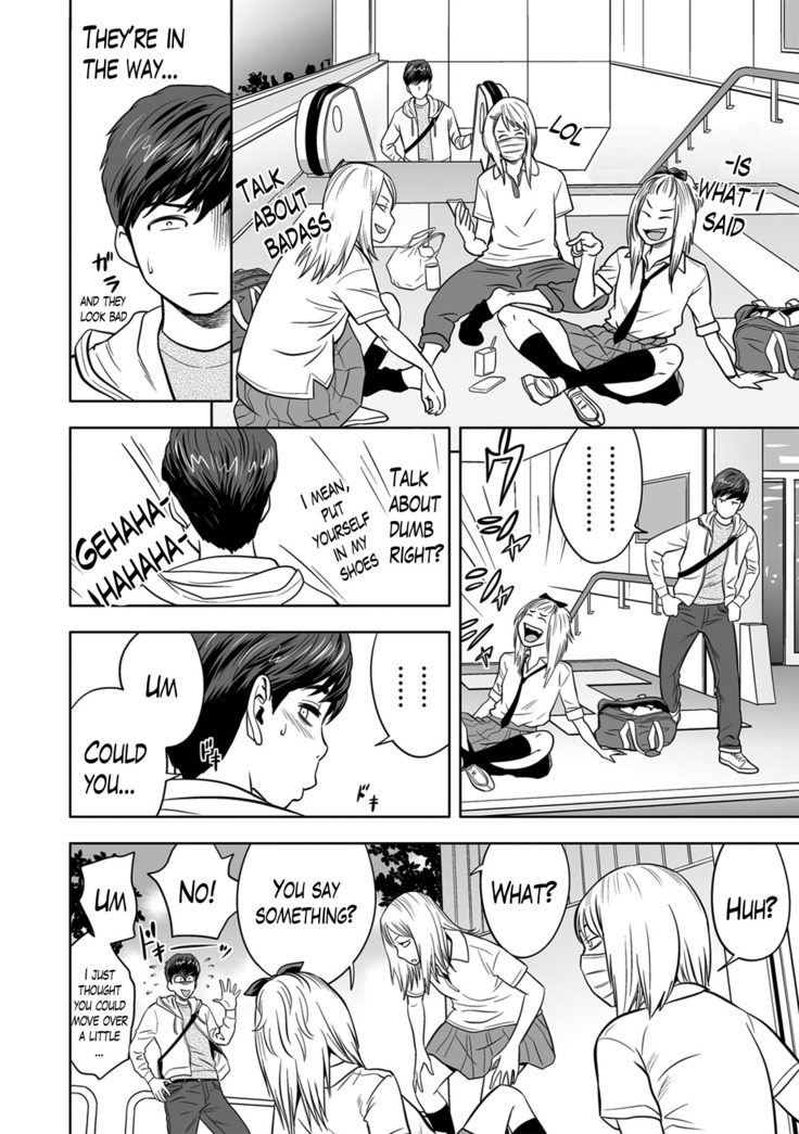 Gal Ane Shachou to Harem Office ~SEX wa Gyoumu ni Fukumimasu ka?~ Ch. 1-5