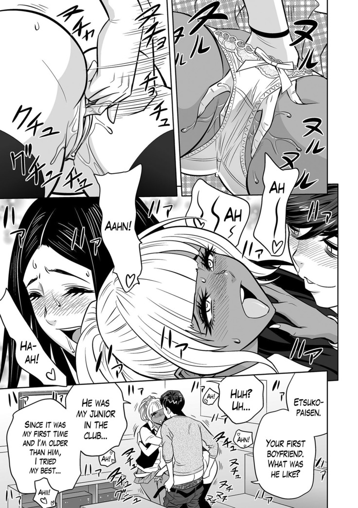 Gal Ane Shachou to Harem Office ~SEX wa Gyoumu ni Fukumimasu ka?~ Ch. 1-5