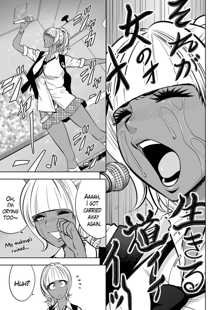 Gal Ane Shachou to Harem Office ~SEX wa Gyoumu ni Fukumimasu ka?~ Ch. 1-5