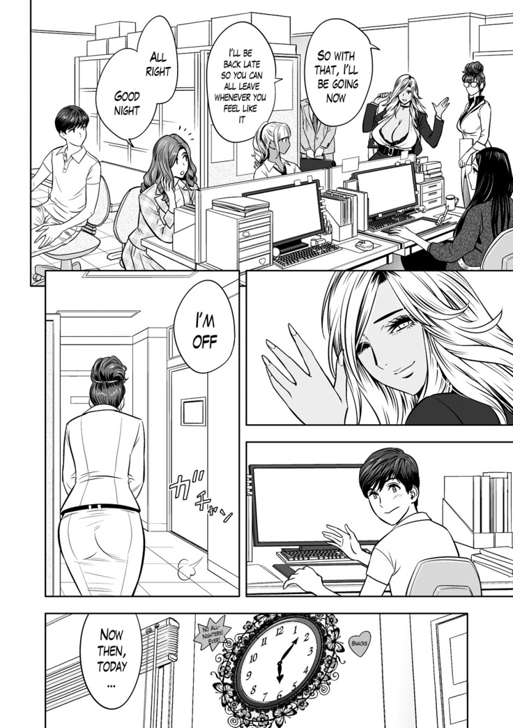 Gal Ane Shachou to Harem Office ~SEX wa Gyoumu ni Fukumimasu ka?~ Ch. 1-5