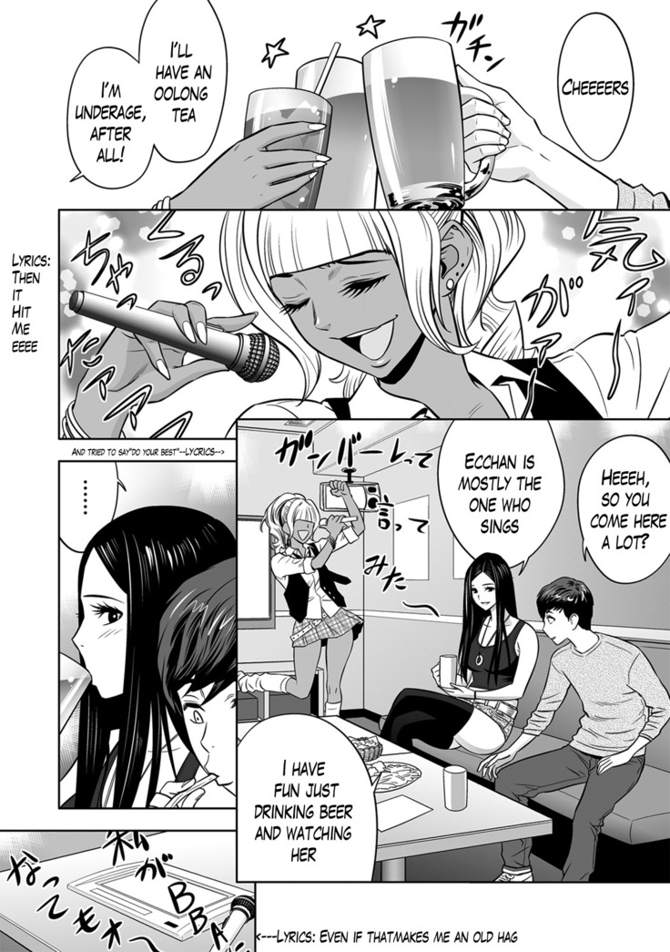 Gal Ane Shachou to Harem Office ~SEX wa Gyoumu ni Fukumimasu ka?~ Ch. 1-5