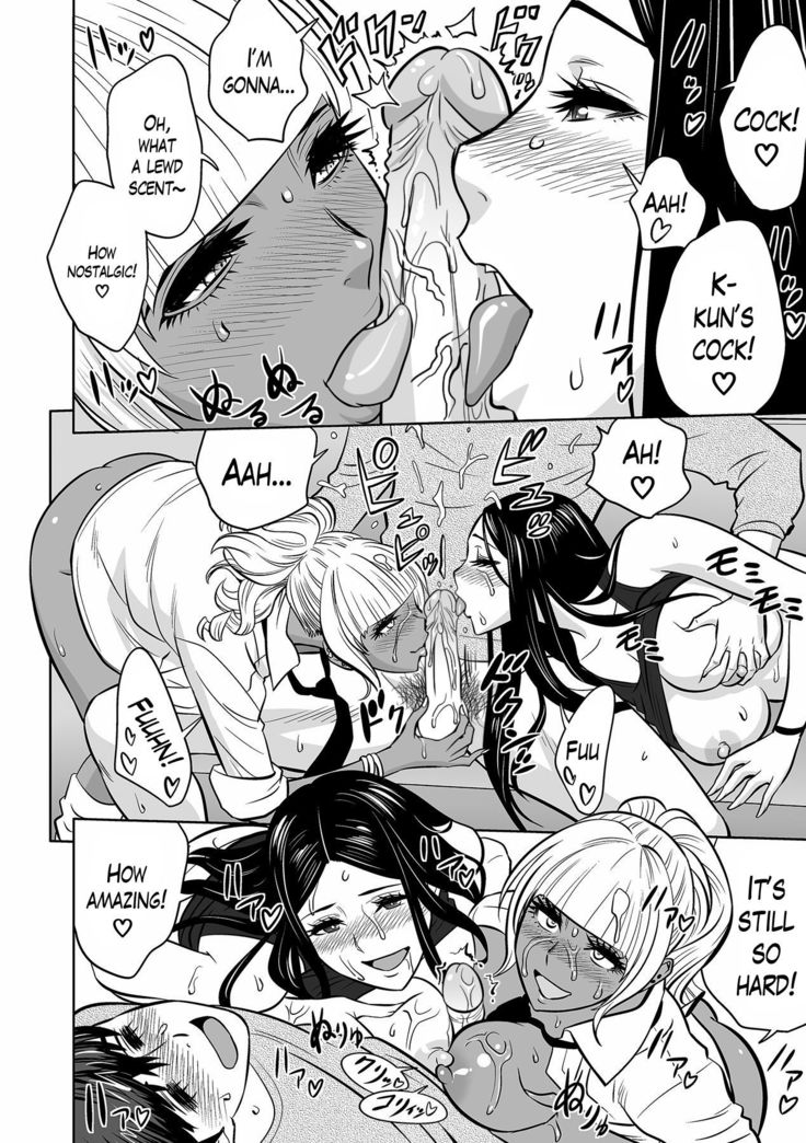 Gal Ane Shachou to Harem Office ~SEX wa Gyoumu ni Fukumimasu ka?~ Ch. 1-5
