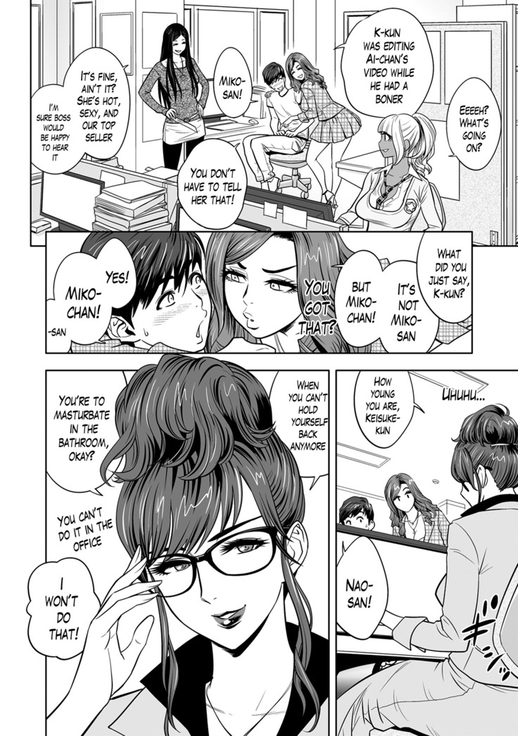 Gal Ane Shachou to Harem Office ~SEX wa Gyoumu ni Fukumimasu ka?~ Ch. 1-5